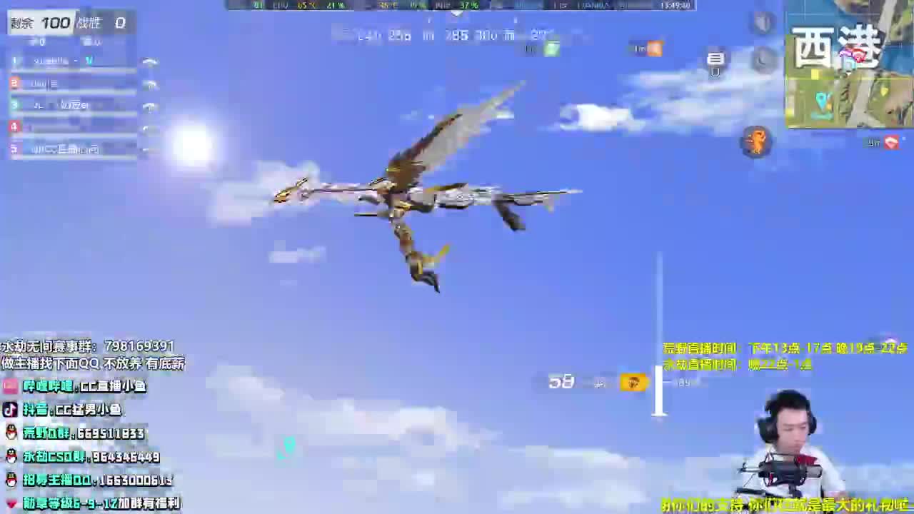 荒野 荒野 荒野！ 第1段