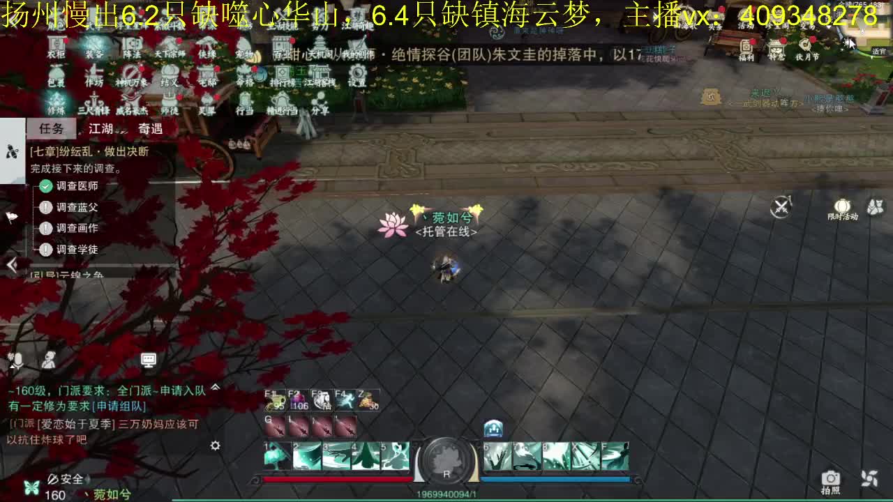 接一切