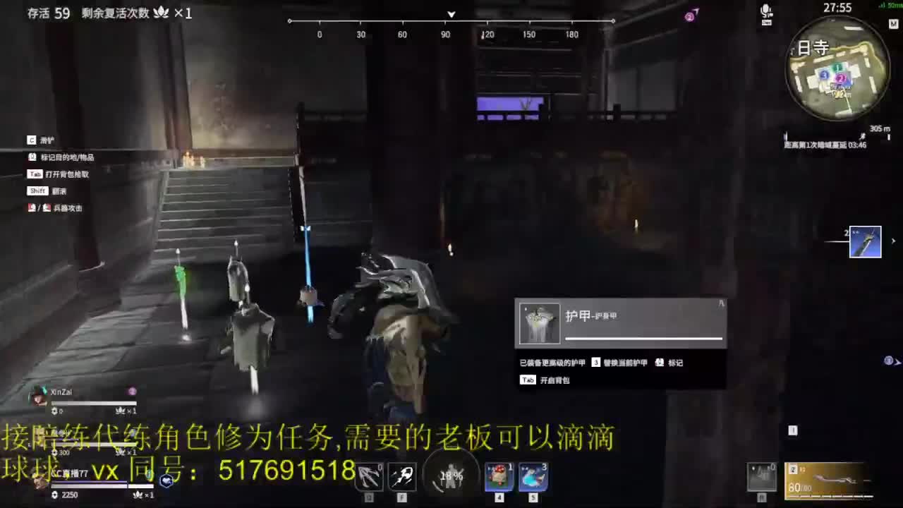 修罗榜10接陪练，代链，修为任务