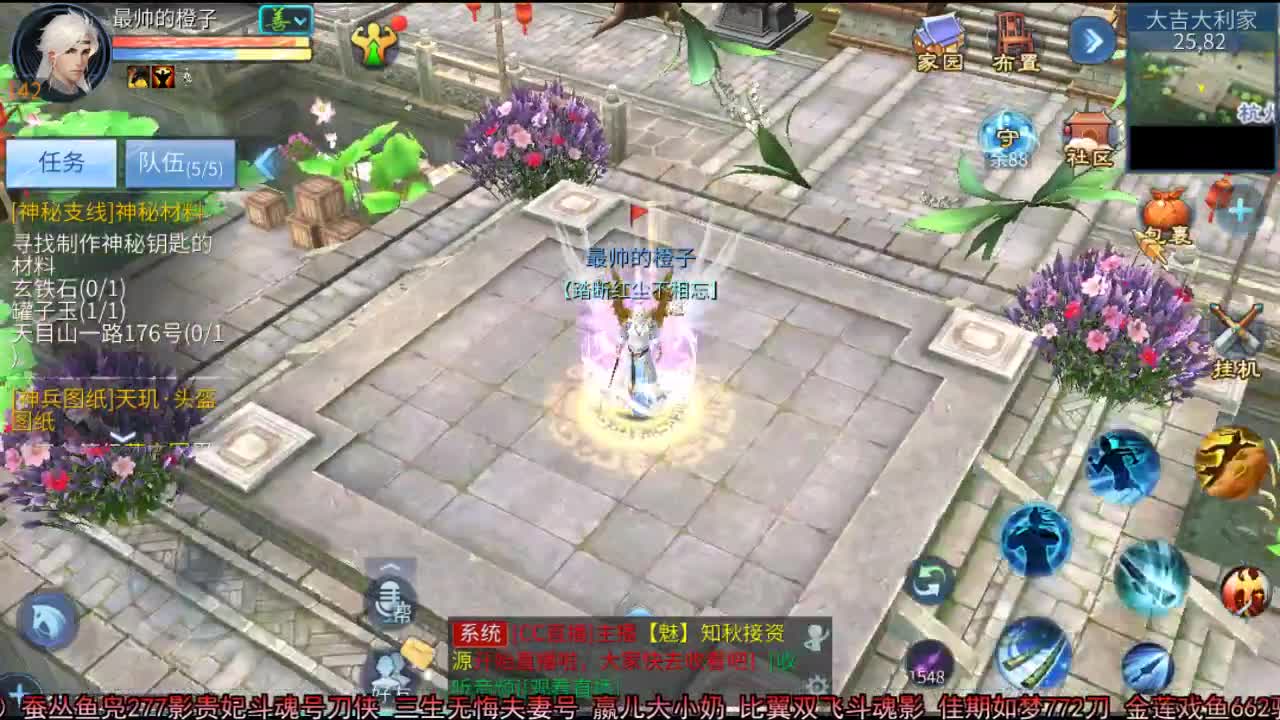 佳话连篇 第1段