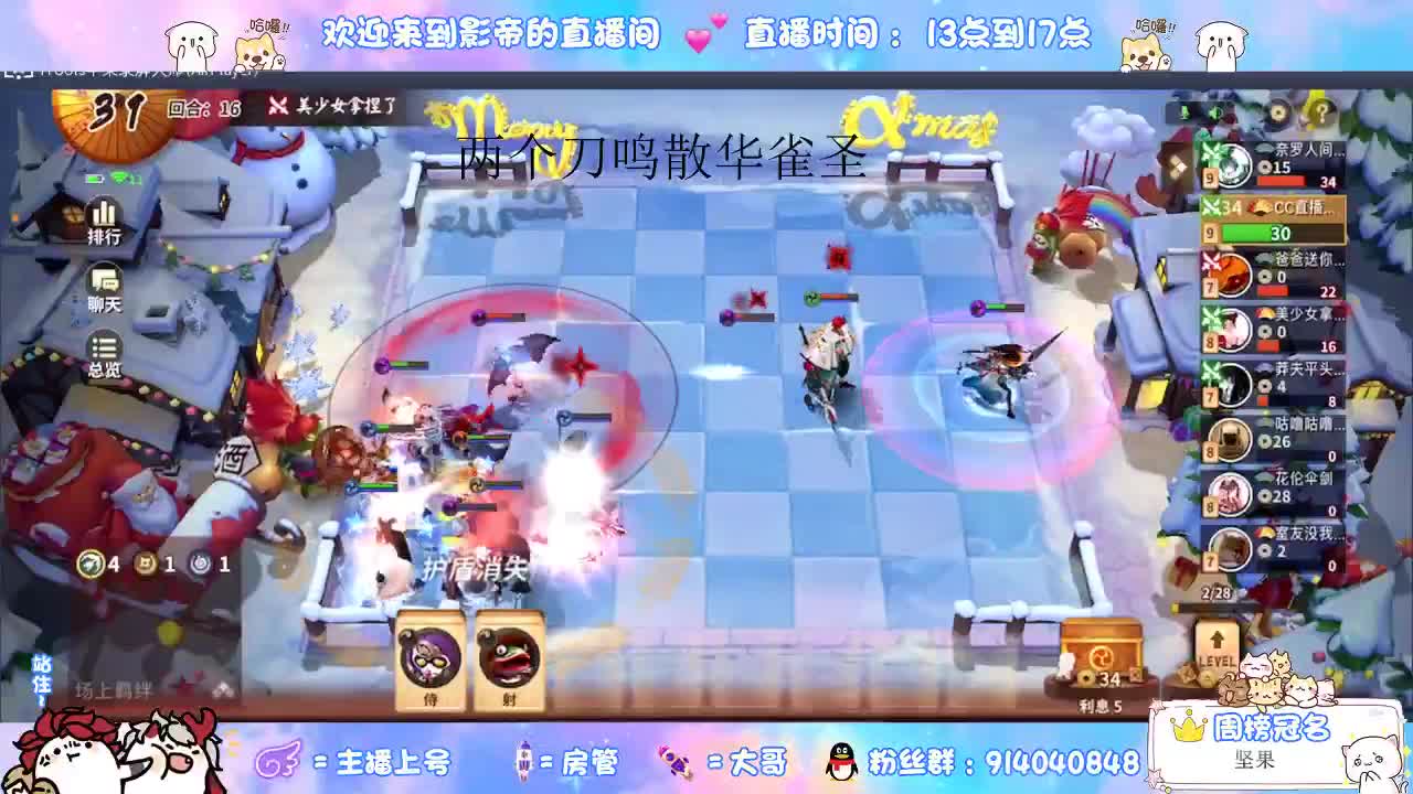 睡不醒的打工人 第1段