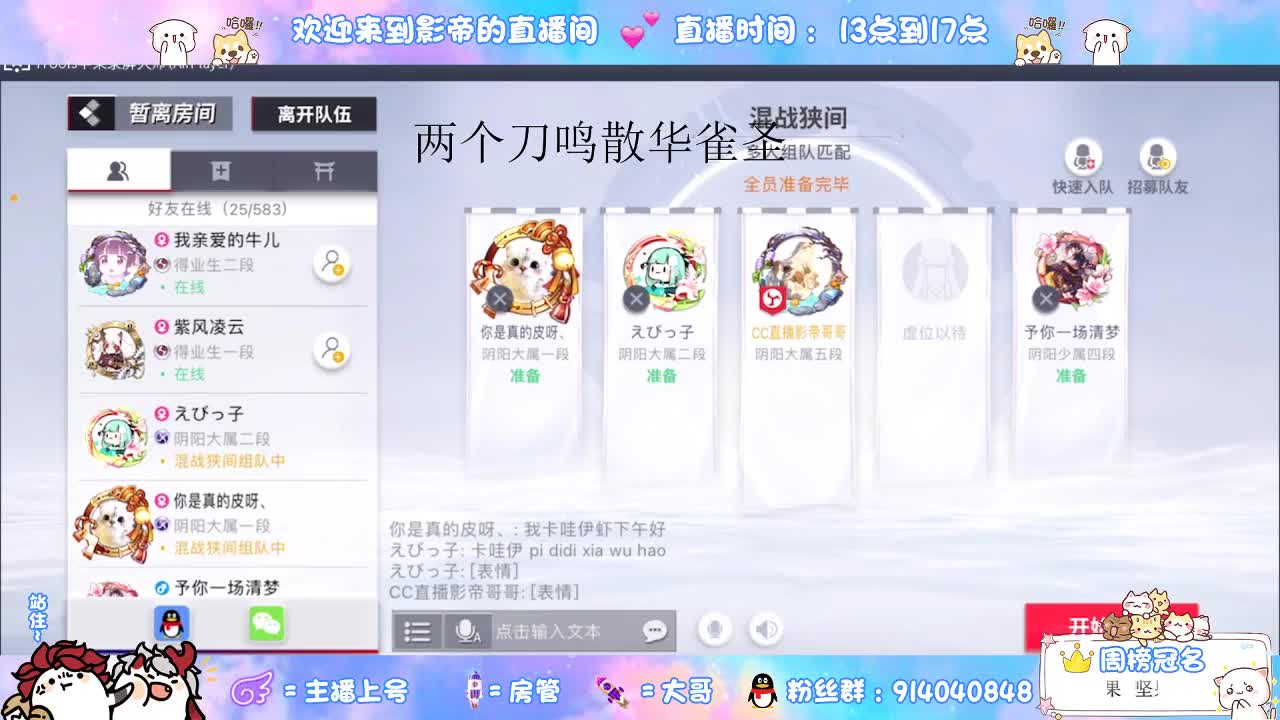 睡不醒的打工人 第2段