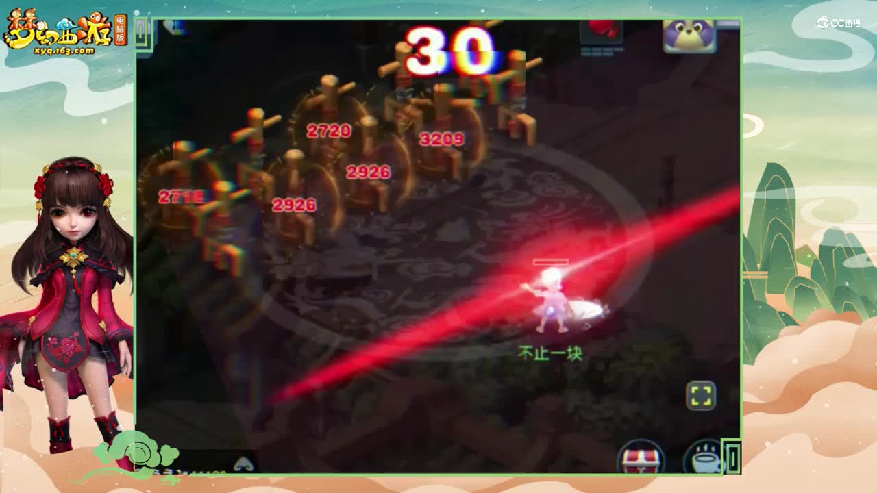 神威龙宫玩家最高光的时刻，据说可以吹十年。