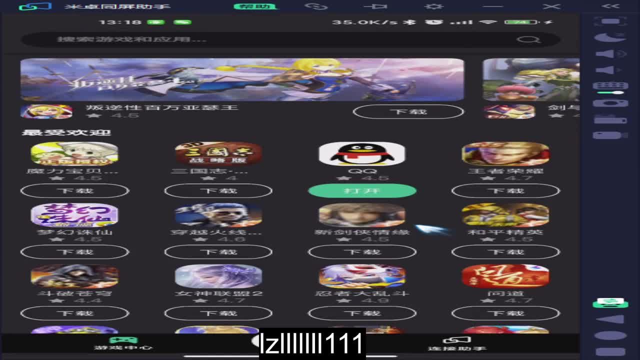 免费代考驾照 第1段