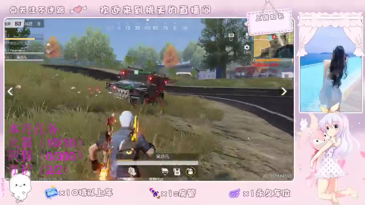 终于开播了88 第1段