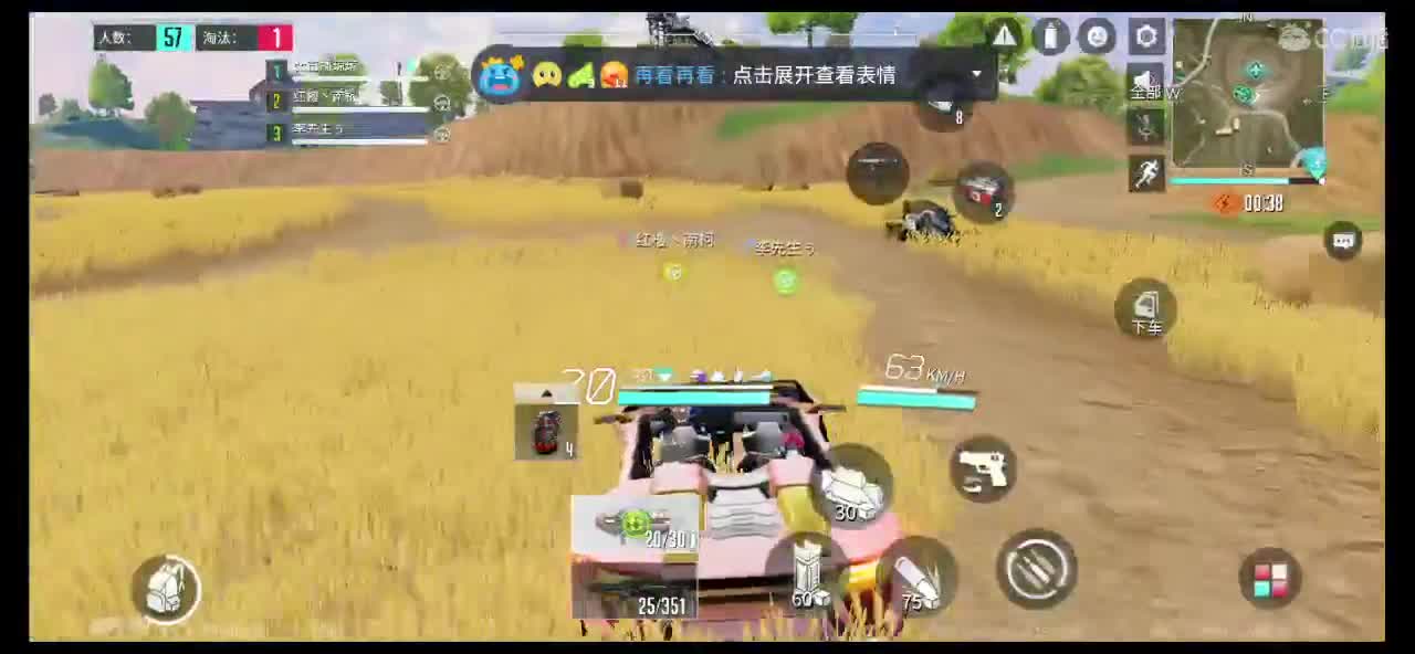 温柔分人，留走随意?️ 第1段