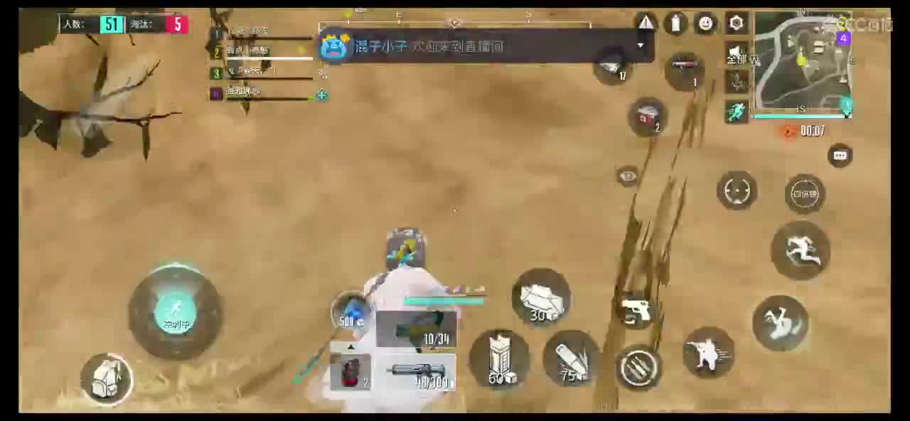 温柔分人，留走随意?️ 第2段