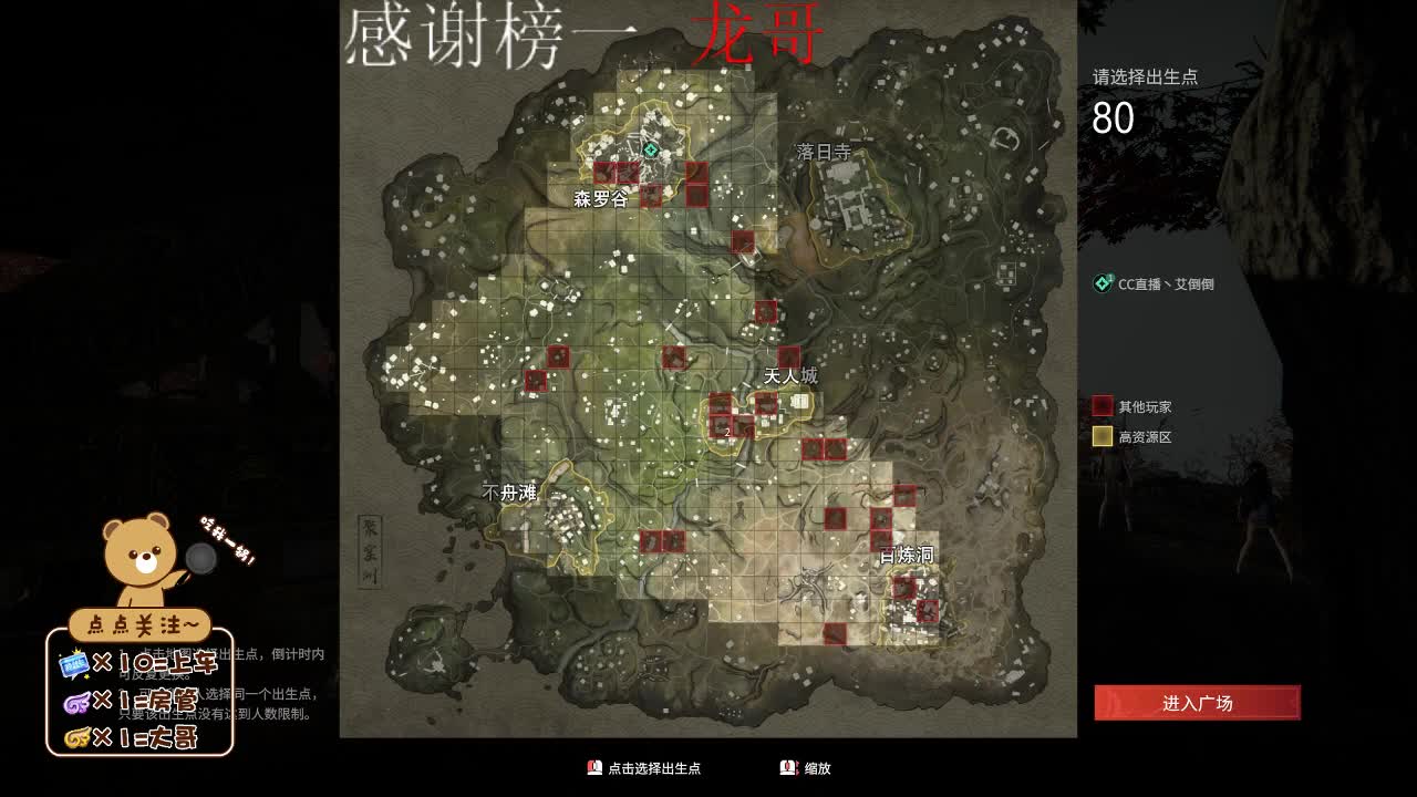 想要偏爱和在乎 第1段