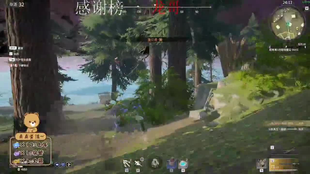 想要偏爱和在乎 第2段