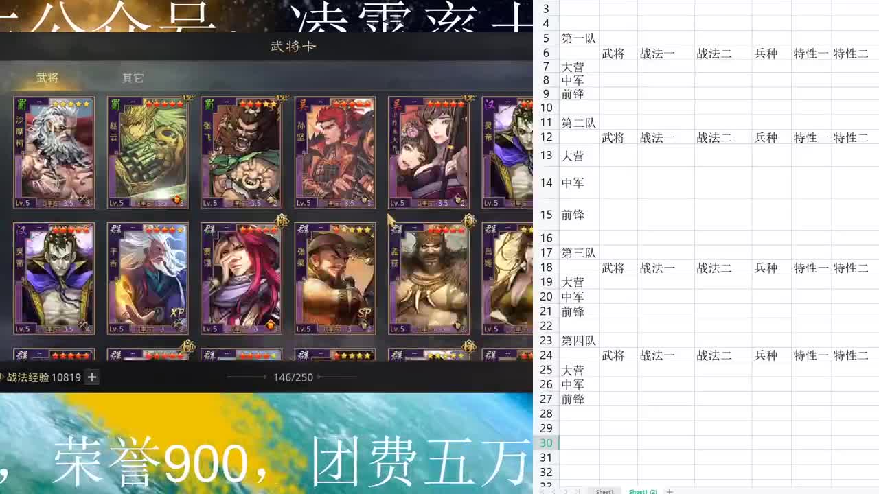 配将买一送一