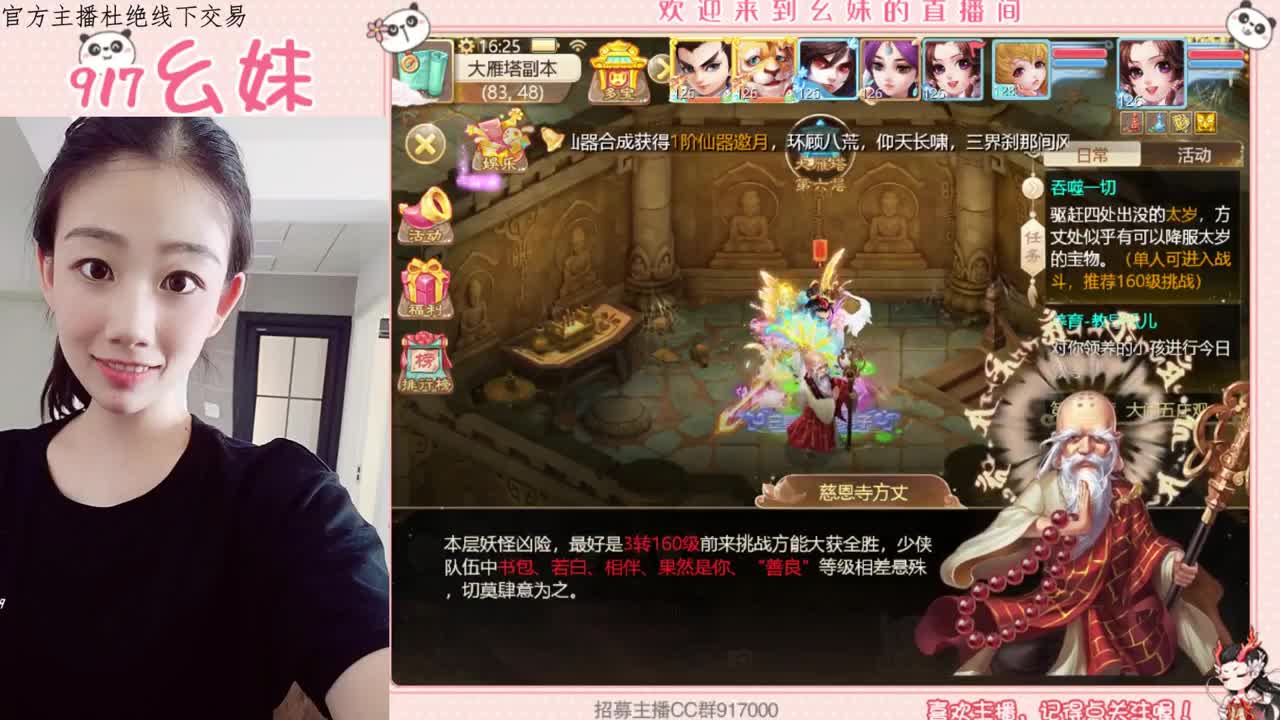 您的预约专属客服 第1段