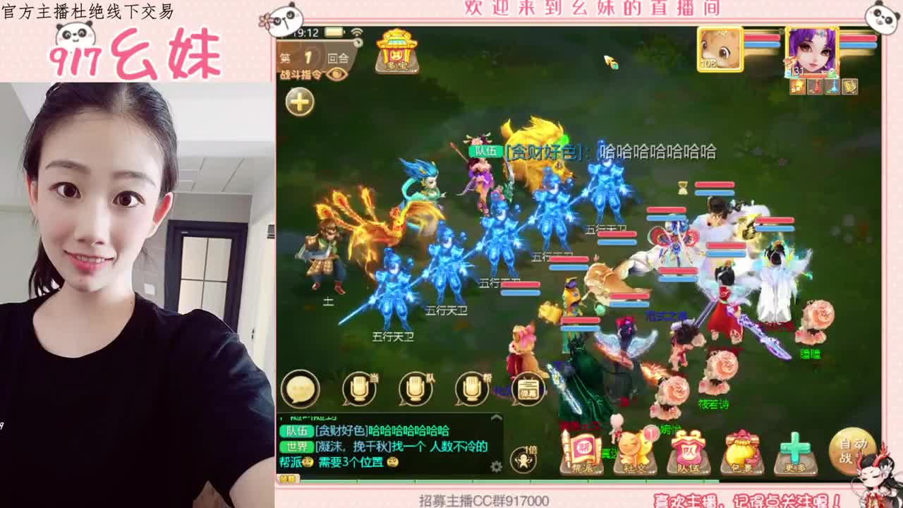 您的预约专属客服 第2段
