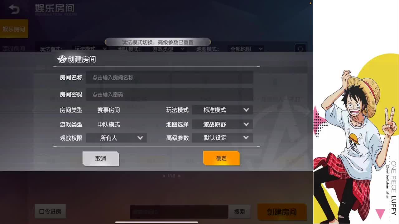 三局训练赛嘛