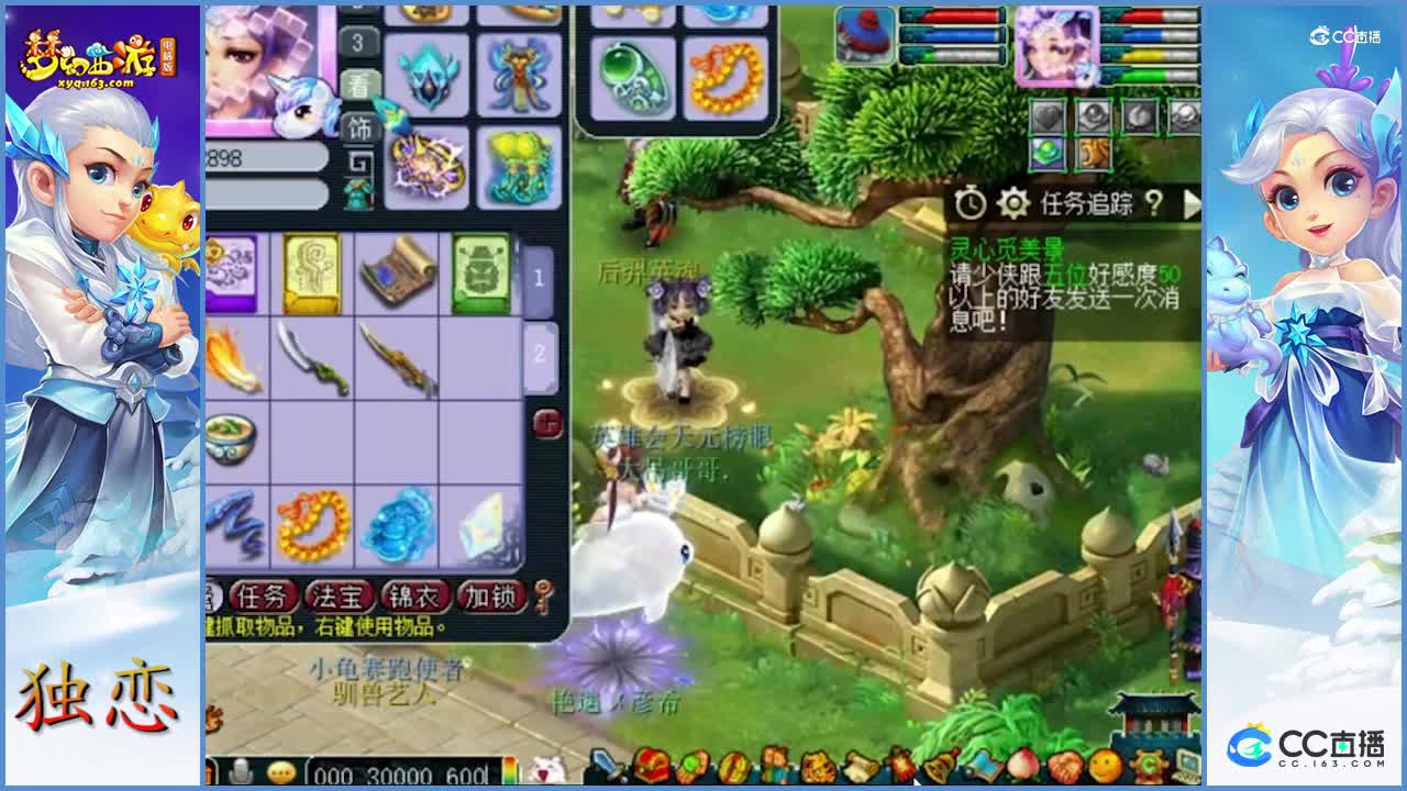 老王花两年时间自己打造一服战号   神豪老板就是不一般   喜欢就好（上）