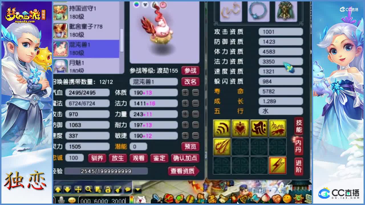 老王花两年时间自己打造一服战号   神豪老板就是不一般   喜欢就好（下）