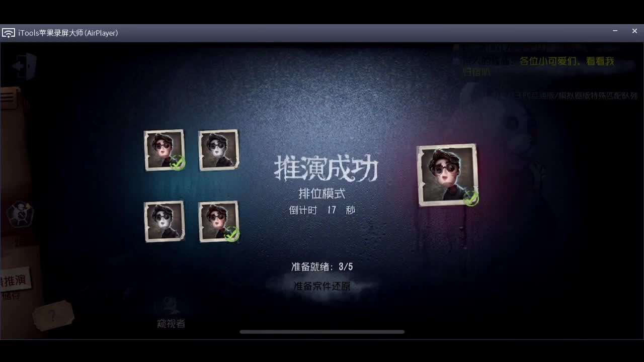 不撞脸佣兵的一天