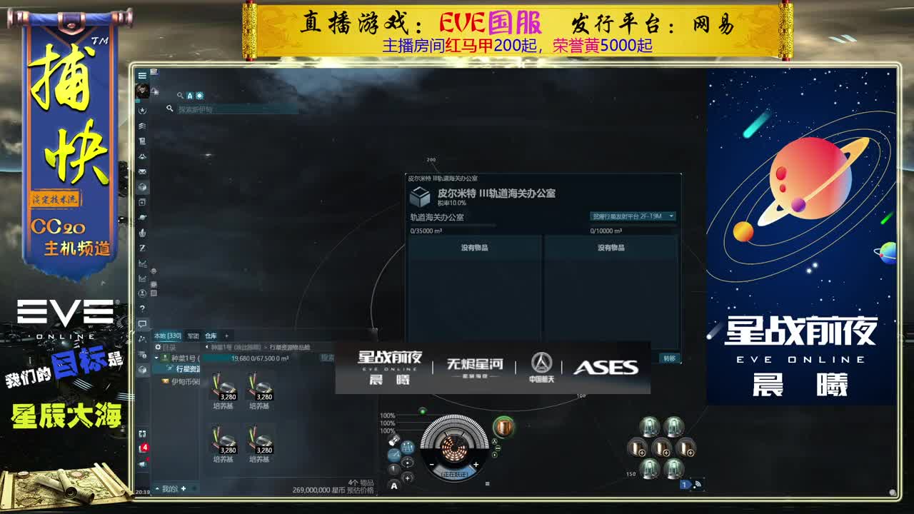 菜鸟捕快