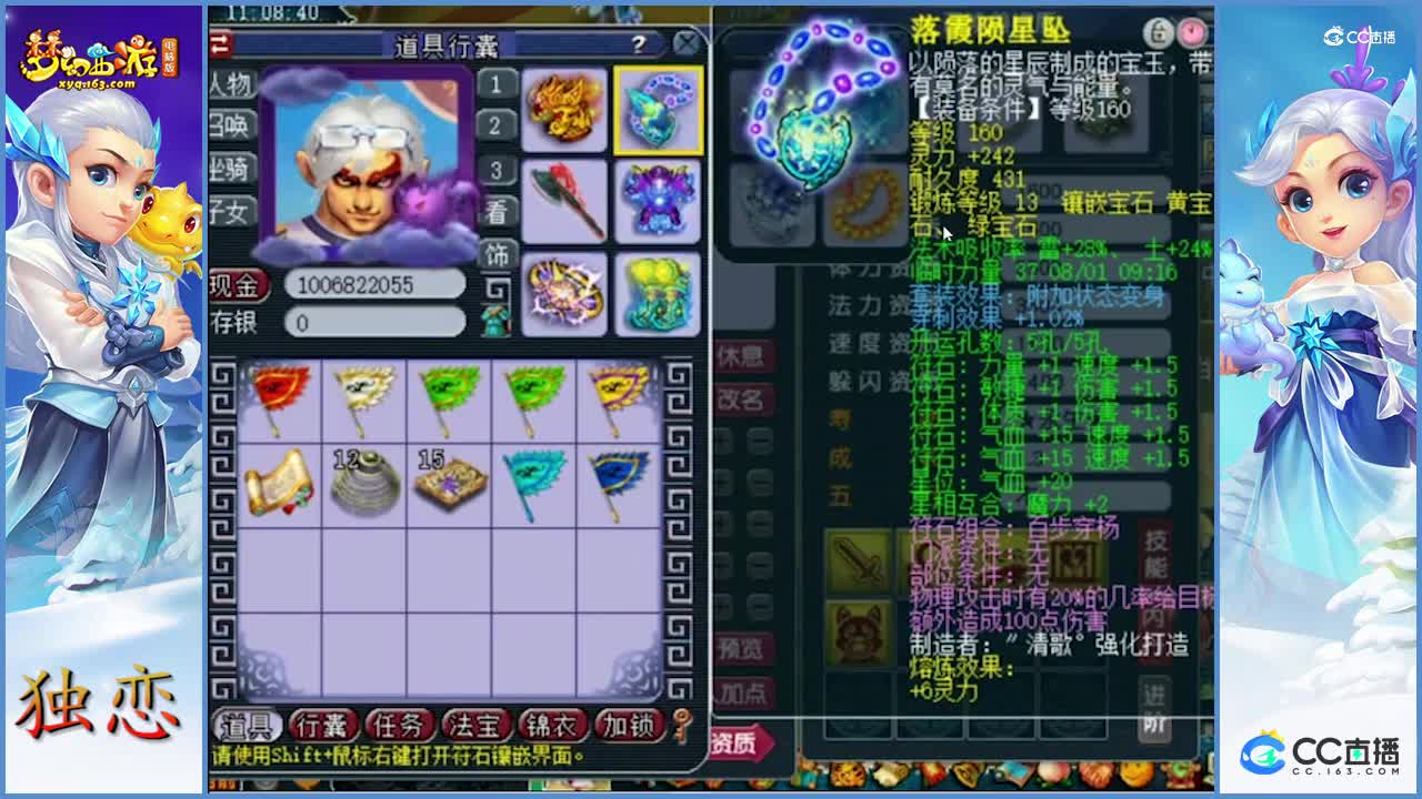 老王展示175级狮驼岭  独一无二，不拘一节