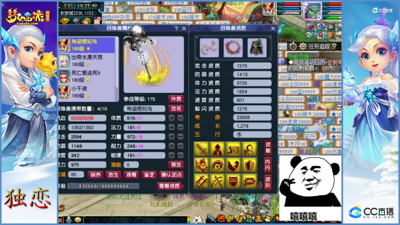 梧桐展示175级凌波城永不磨损套装  这号玩起来太爽了吧  一回合轻松解决龙神