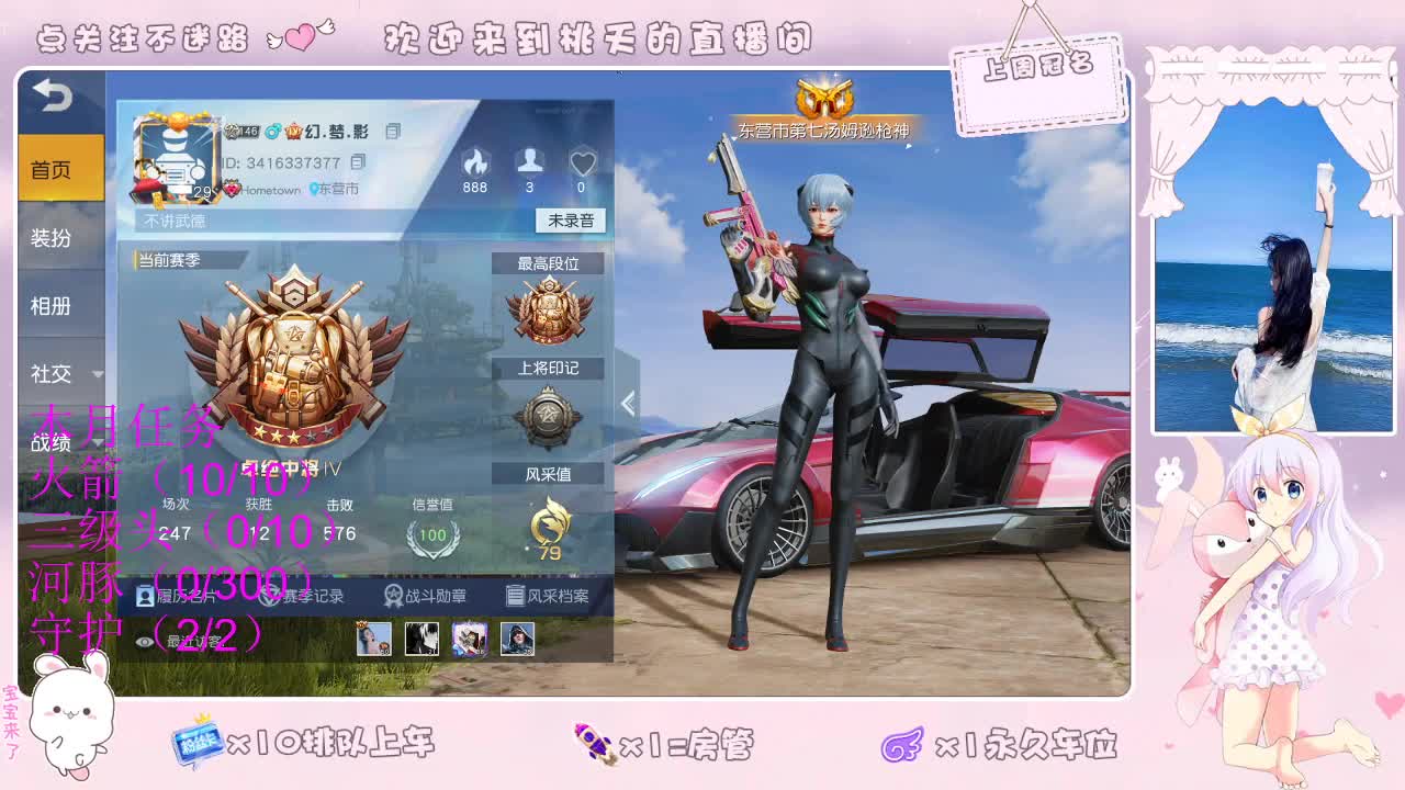 每天对自己好一点88