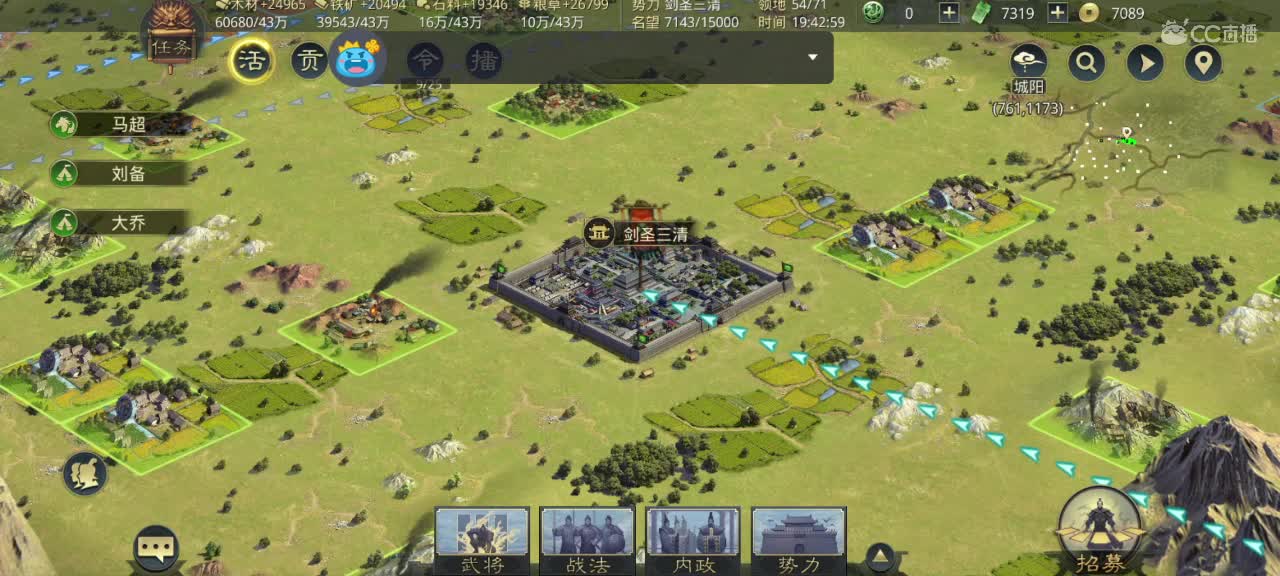 距离0.05km，接开荒