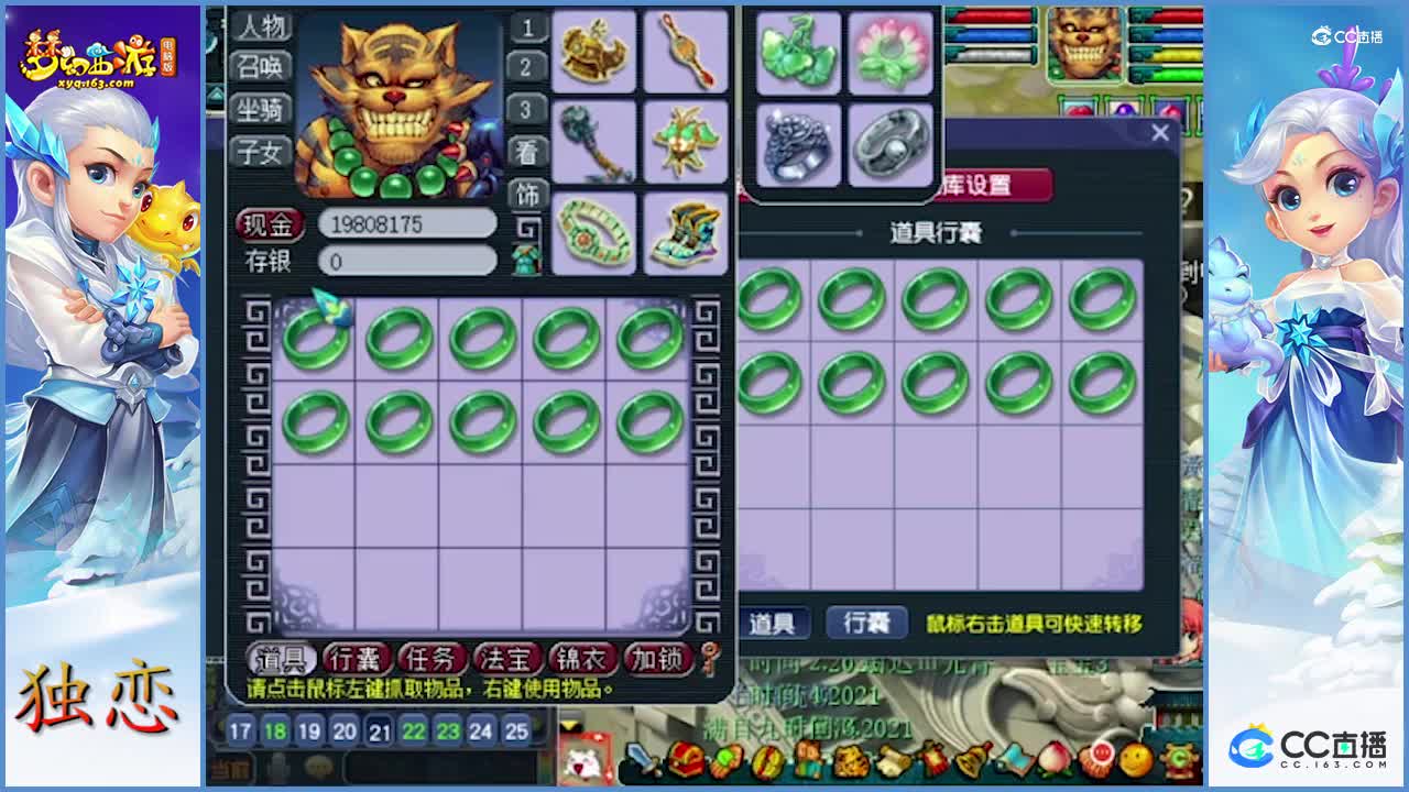 新区的灵饰鉴定走一波     新区鉴定出好东西真不容易