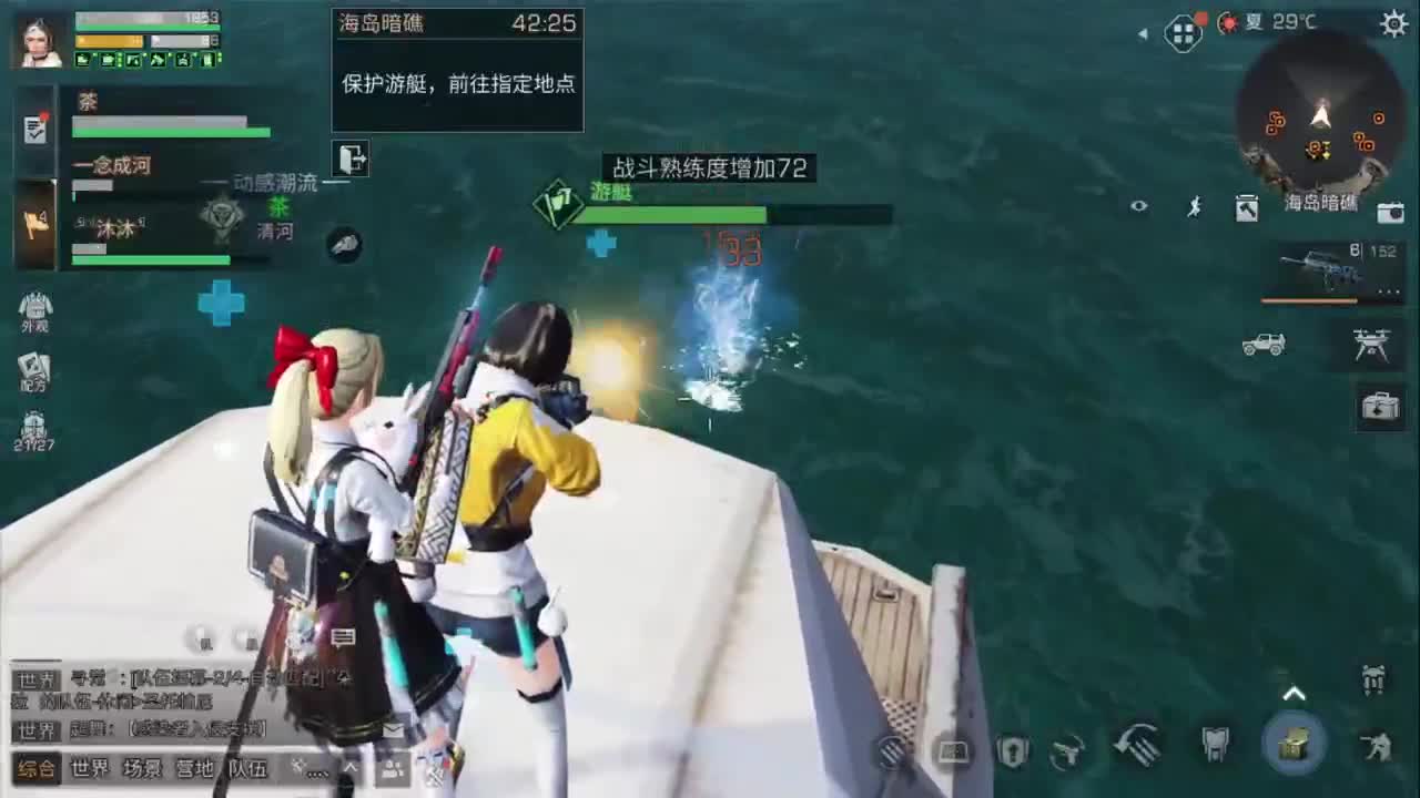 八月了，你还好吗