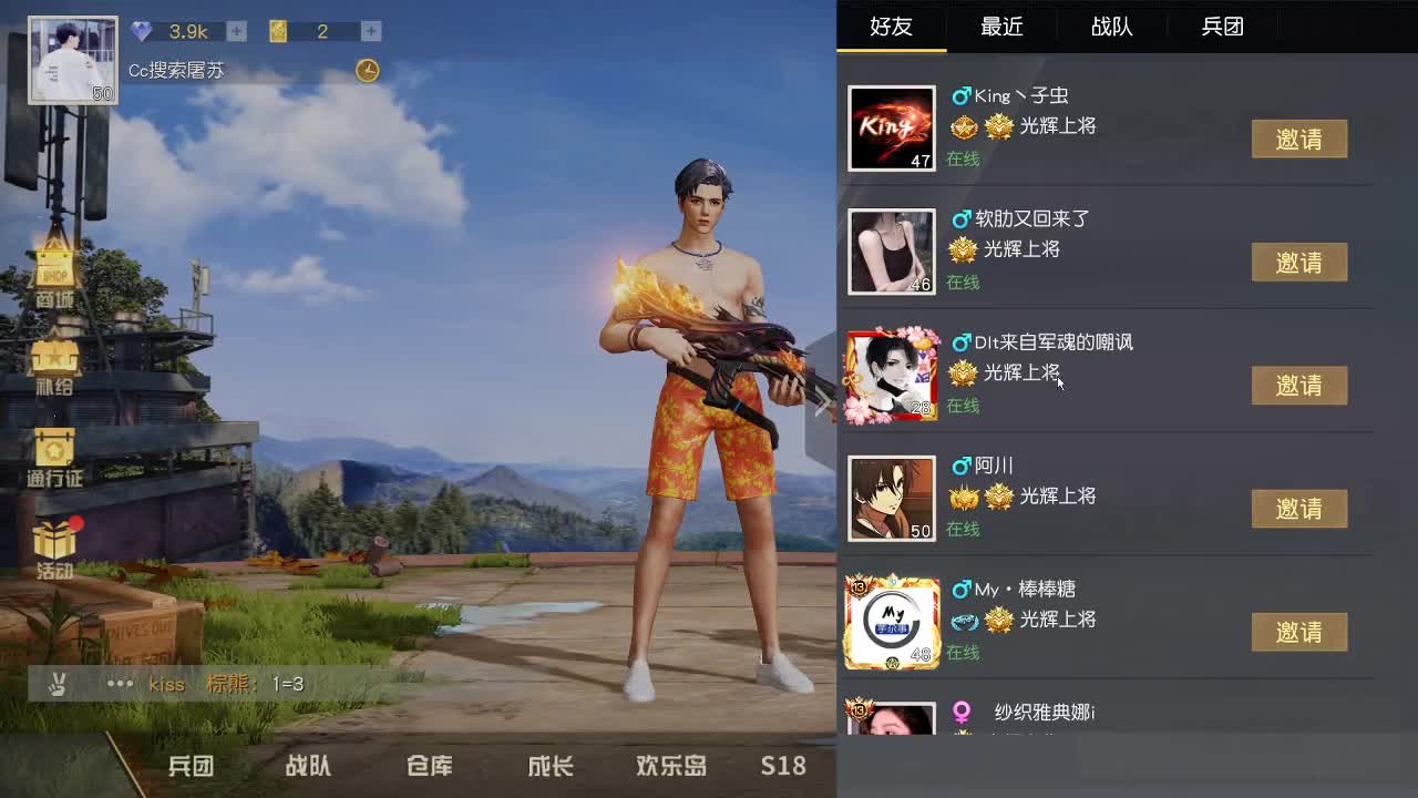 都有85 第1段