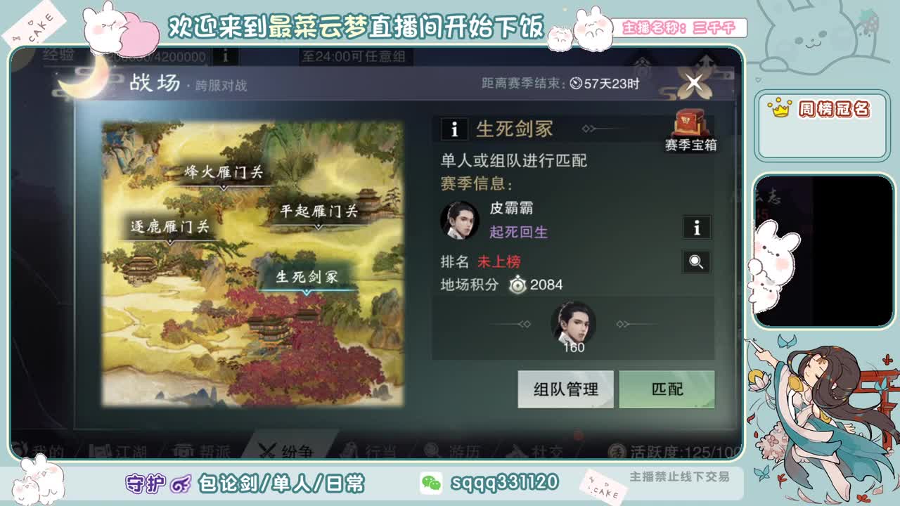 KUN 第1段