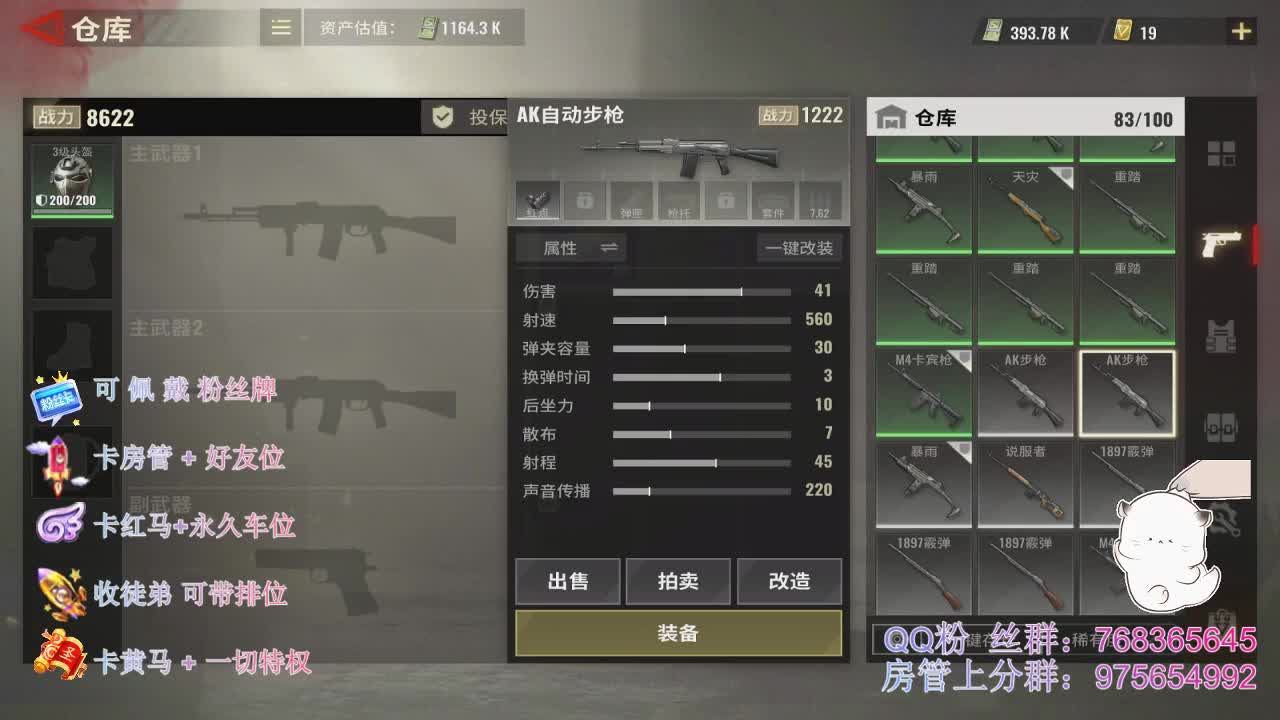在线带粉~ 第1段