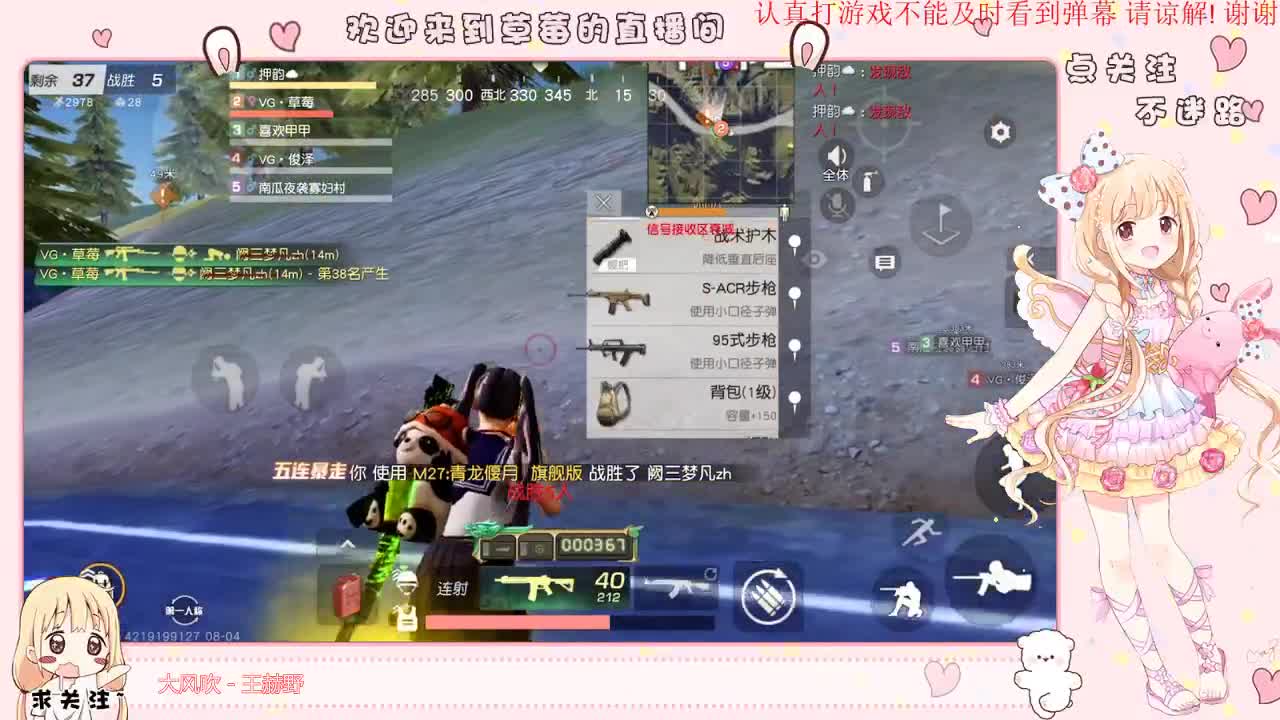 。 第2段