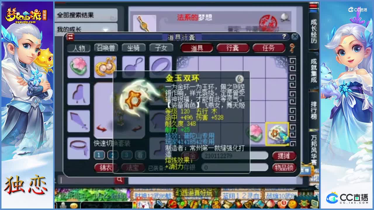 一个号，物理系、法系的梦想同时出现  梦想是真的，还是个寂寞  且听老王详解