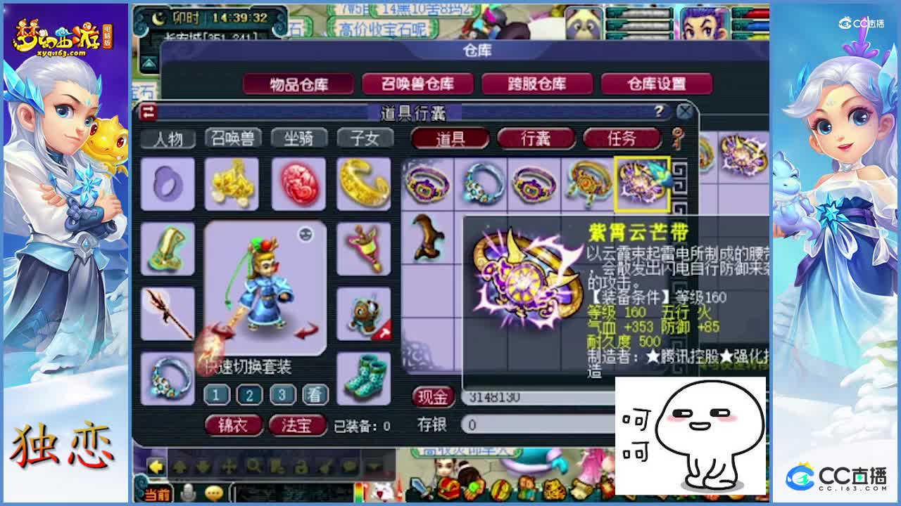 远古玩家回归，让老王给来波鉴定，结果一出，这个老板留住了