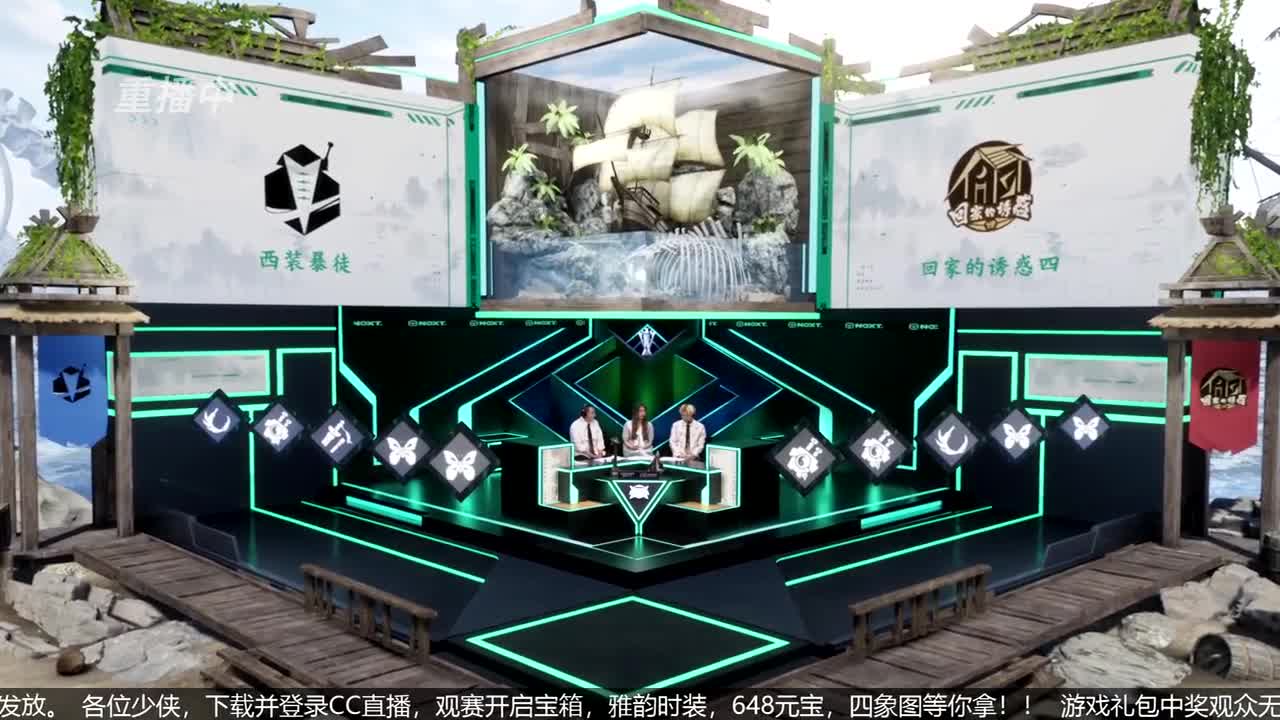 NeXT春季赛-《一梦江湖》 第16段