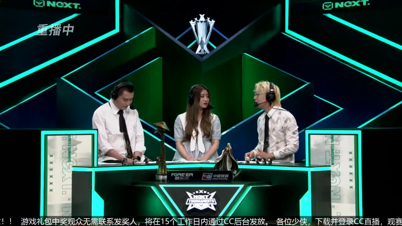 NeXT春季赛-《一梦江湖》 第18段