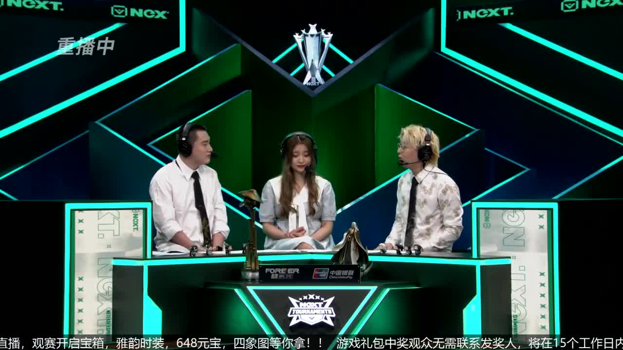 NeXT春季赛-《一梦江湖》 第23段
