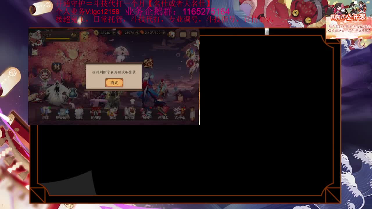 坐等崽战了，接斗技调号 第1段