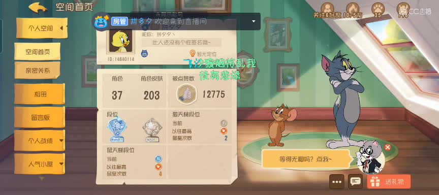 强势回归~快来挂棒棒