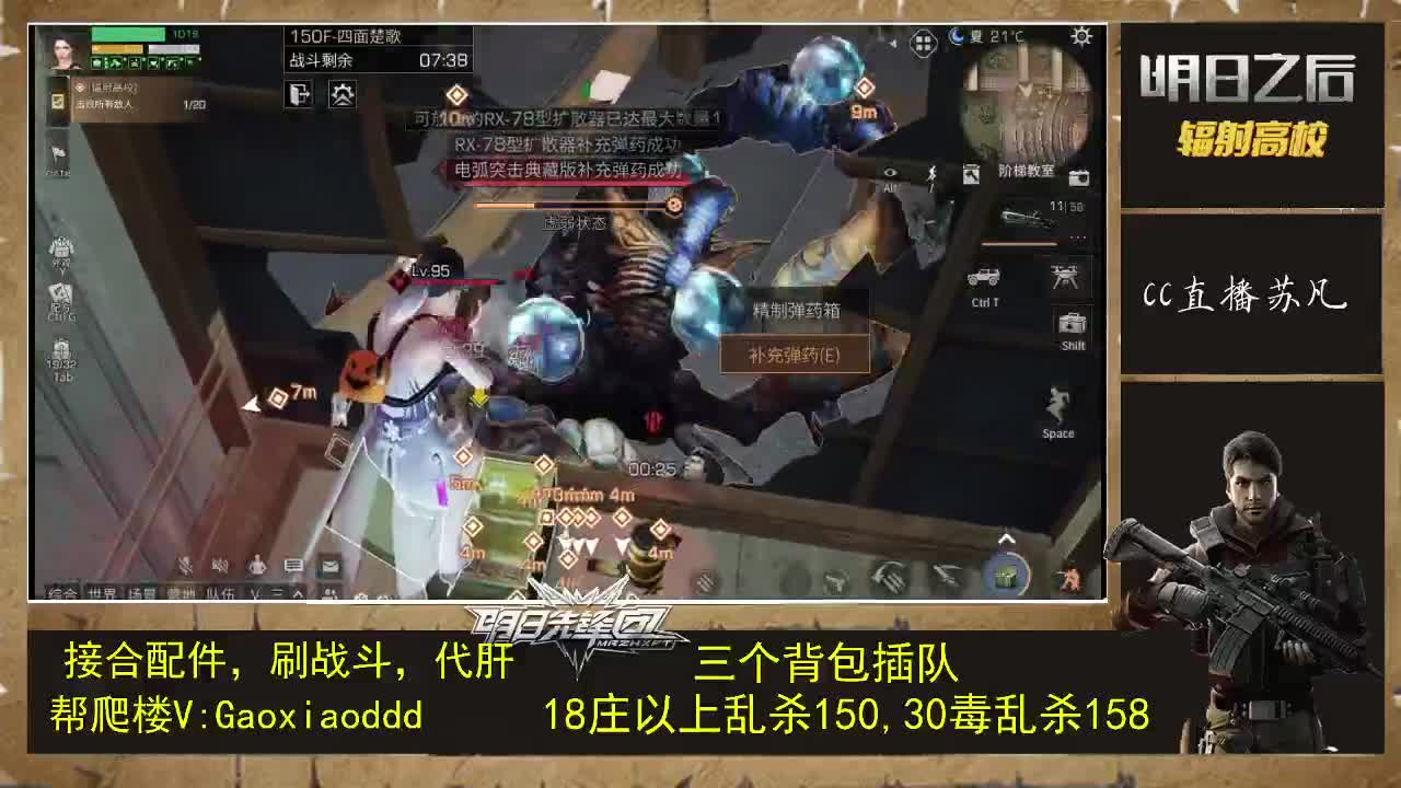 17庄150，30毒过158 第1段