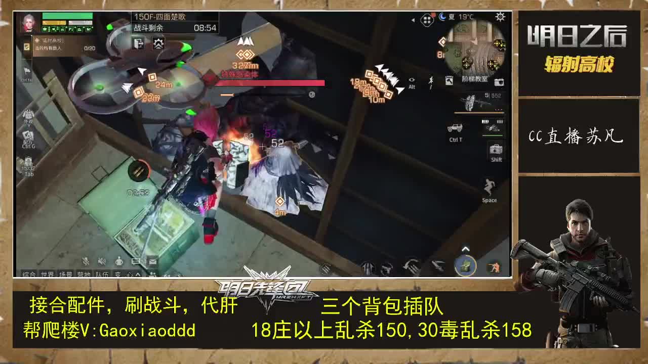 17庄150，30毒过158 第2段