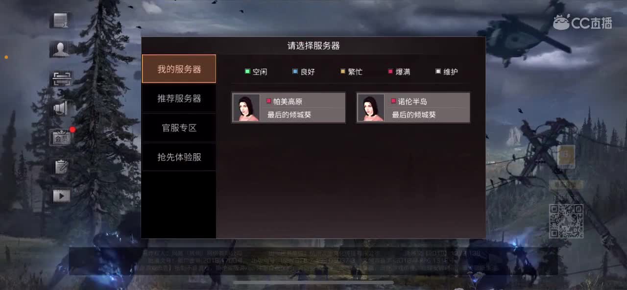 高校dd