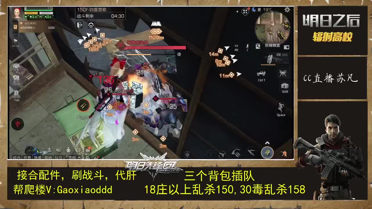 17庄150，30毒过158 第3段