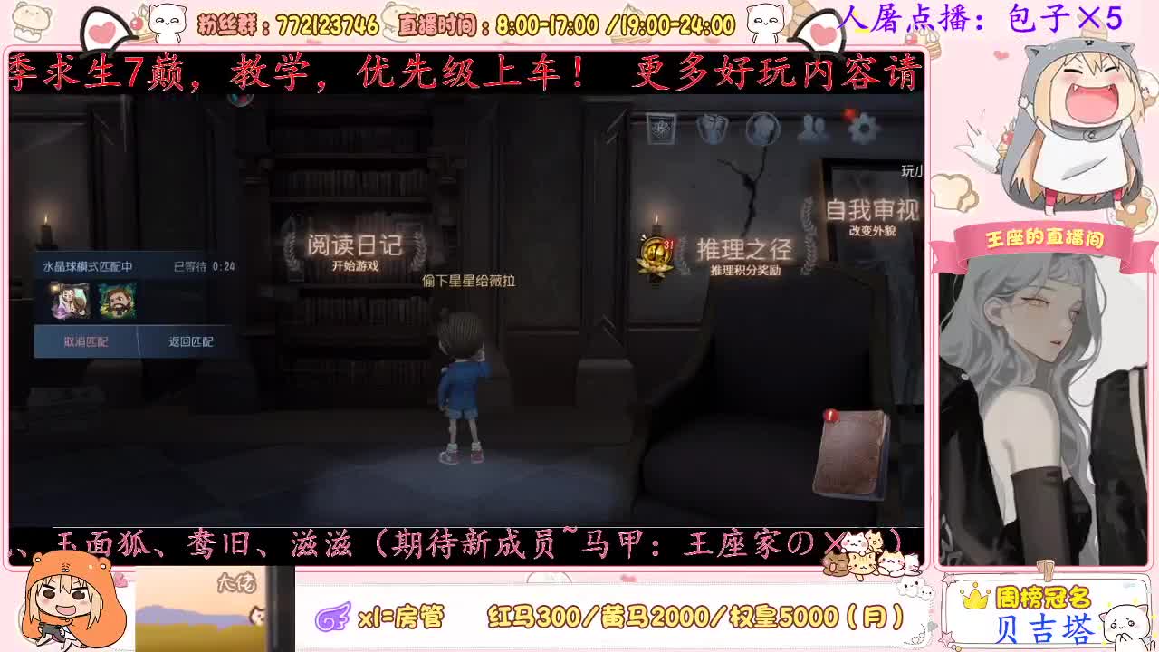 嘤嘤嘤 第1段