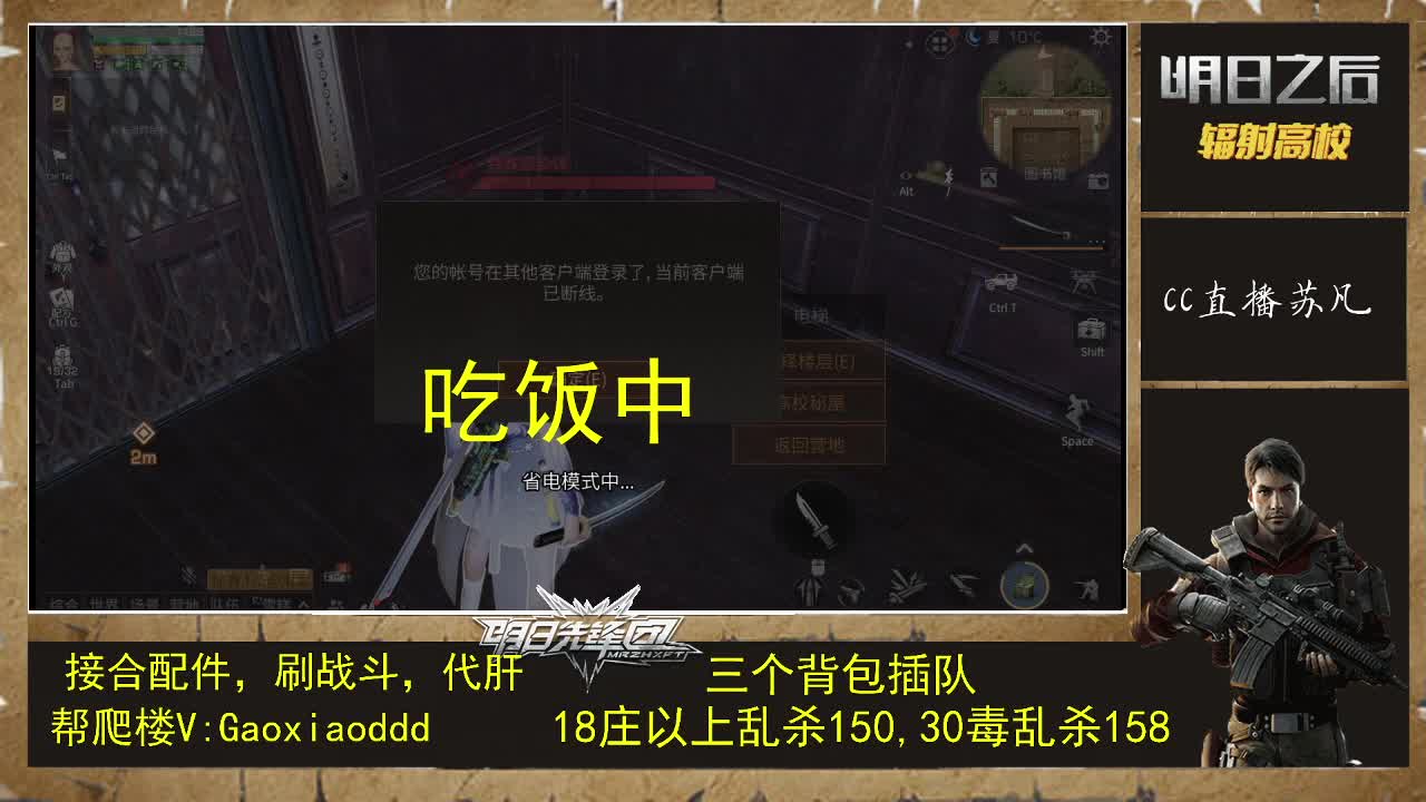 17庄150，30毒过158 第4段