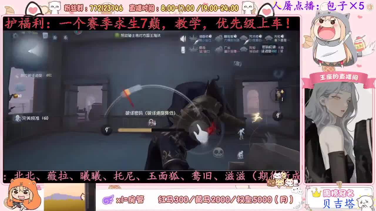 嘤嘤嘤 第2段