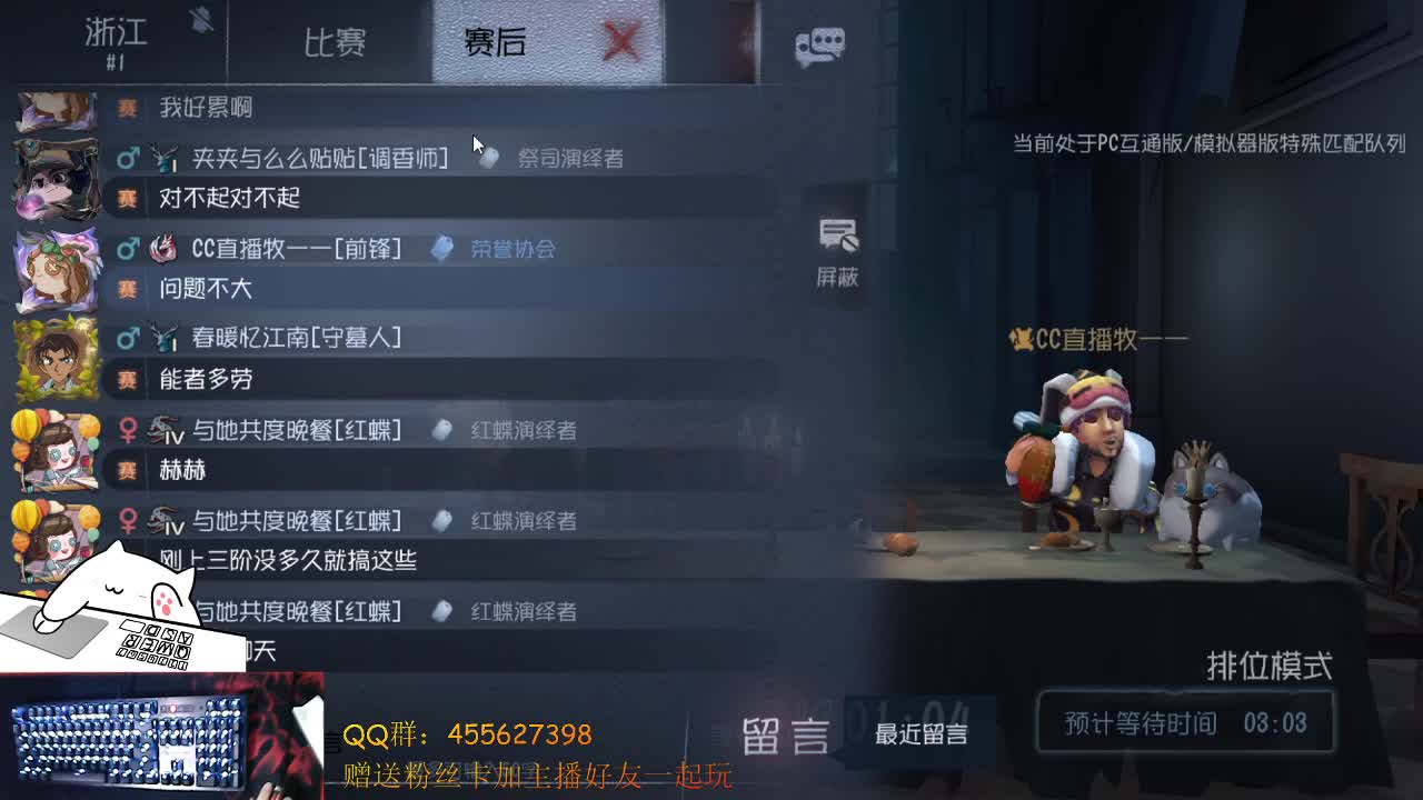 好困啊 第2段