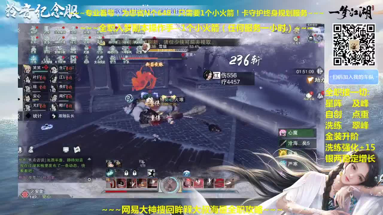 官方指定看号规划养号托管~帐号收售估价~全职及峰~包月摸金 第1段