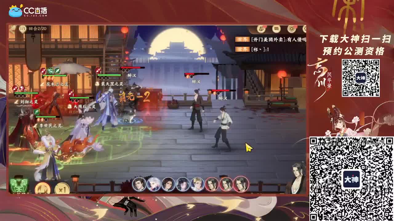 小仓鼠上线了~