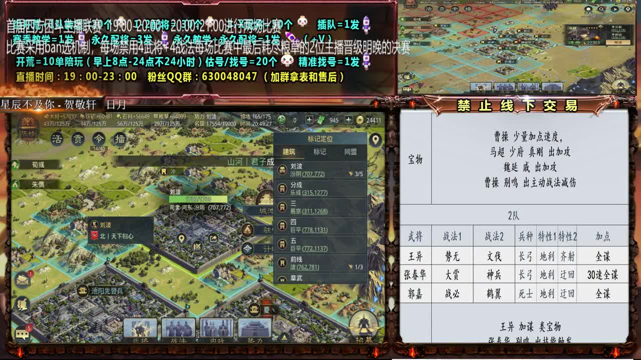 新兵种你用了么？