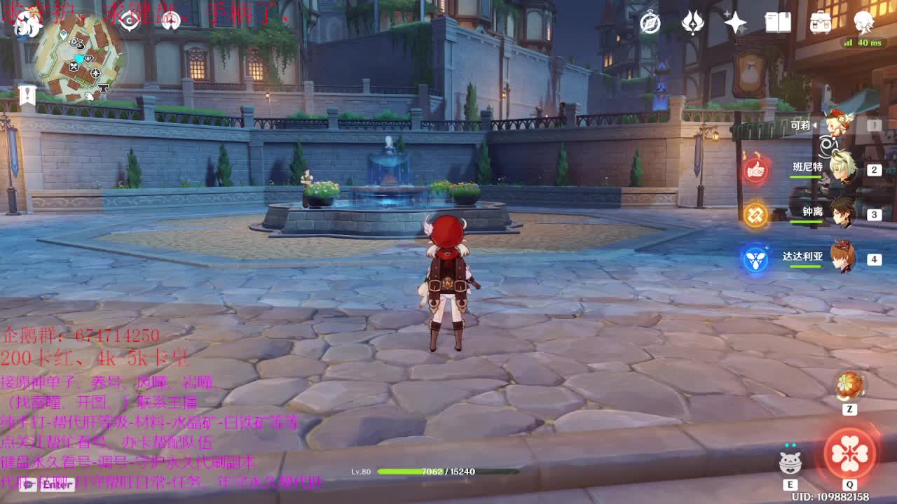 原神大课堂开课了~接托号养号找瞳日常、